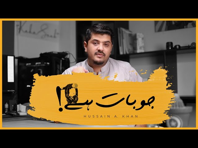 Jo Baat Hai - Intro | Podcast 000 | Hussain A Khan |